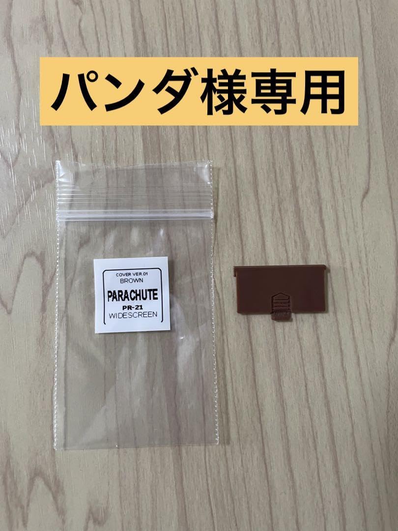 電池蓋　3Dプリンター Amazon.co.jp: 電池蓋 3Dプリンター : おもちゃ